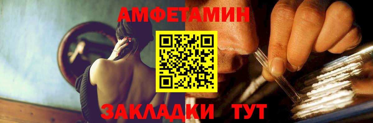 Грозный  АМФ  Вход с VPN  АМФ Розовый 