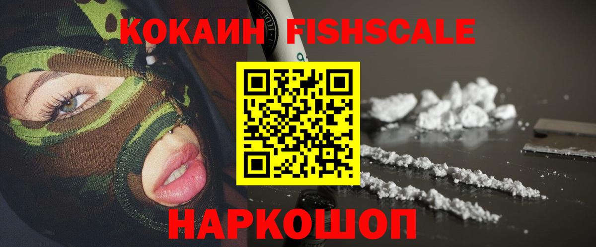 Cocaine  Вход с VPN  Cocaine 97%  Грозный  магазин  наркотиков  Кокаин 99% 