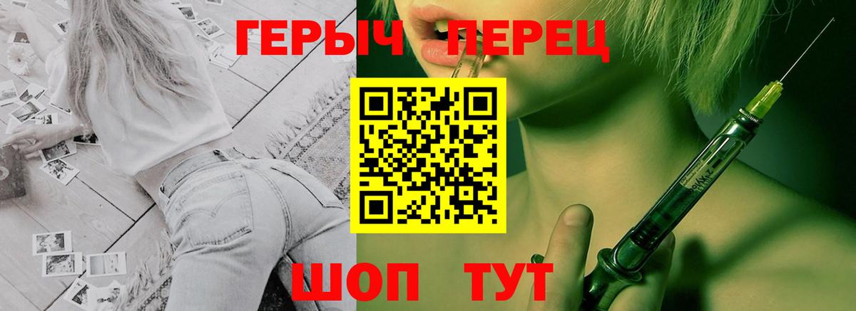 ГЕРОИН афганец  Вход с VPN  Грозный 