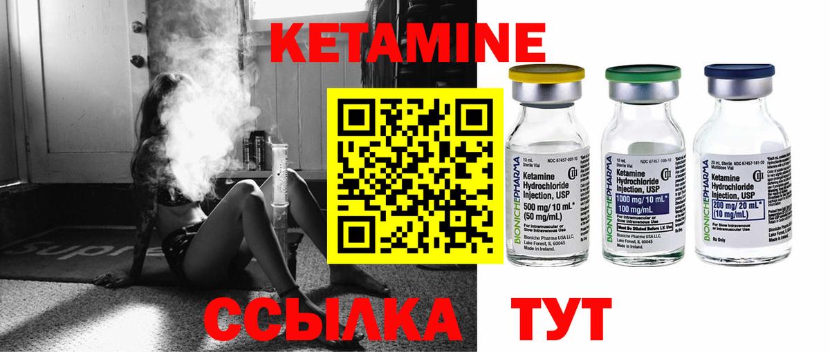 даркнет официальный сайт  Вход с VPN  КЕТАМИН VHQ  Грозный  Кетамин VHQ 