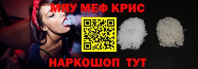 spice Вязьма