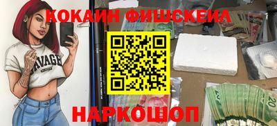наркотики Вышний Волочёк