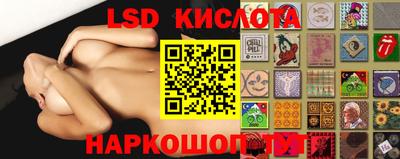 spice Вязьма