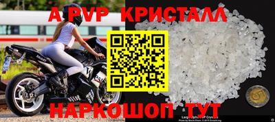 spice Вязьма