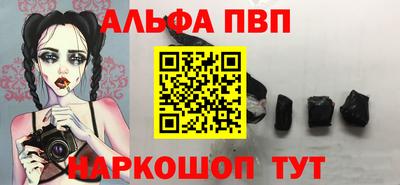 apvp Вязники
