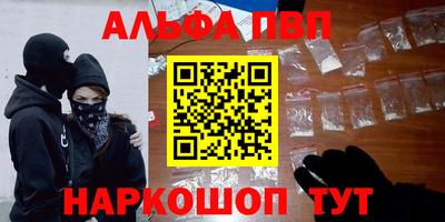 наркотики Вышний Волочёк