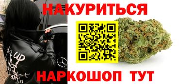наркотики Вышний Волочёк