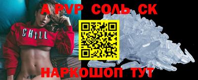 apvp Вязники