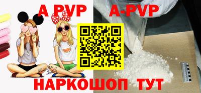 apvp Вязники