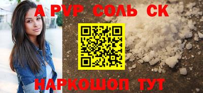 apvp Вязники