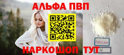 наркотики Вышний Волочёк