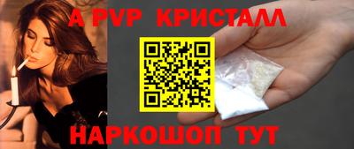 наркотики Вышний Волочёк