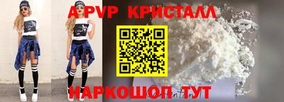spice Вязьма