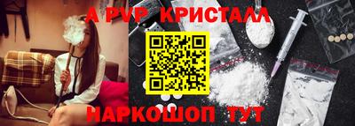 spice Вязьма