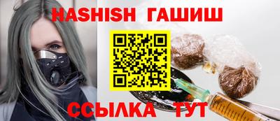 наркотики Вышний Волочёк