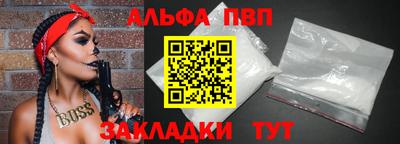 apvp Вязники