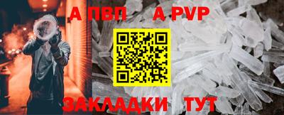 apvp Вязники
