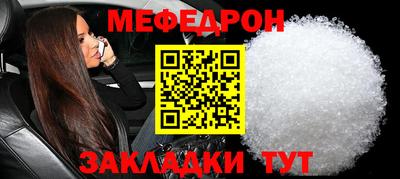 spice Вязьма