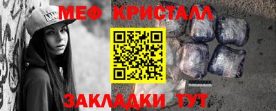 spice Вязьма
