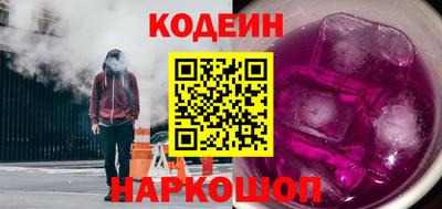 наркотики Вышний Волочёк