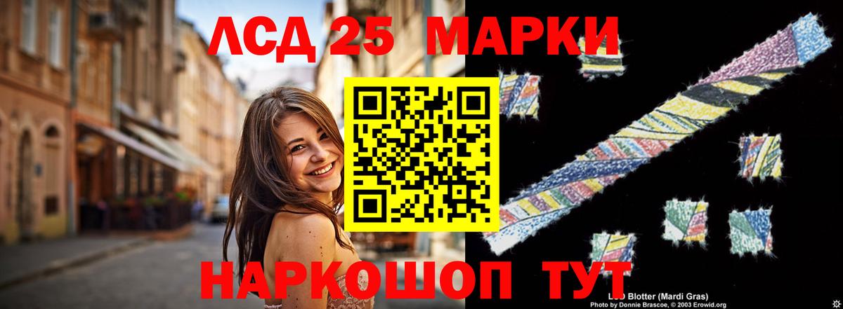 Лсд 25 экстази кислота  Лсд 25 экстази ecstasy  Вход с VPN  Грозный 