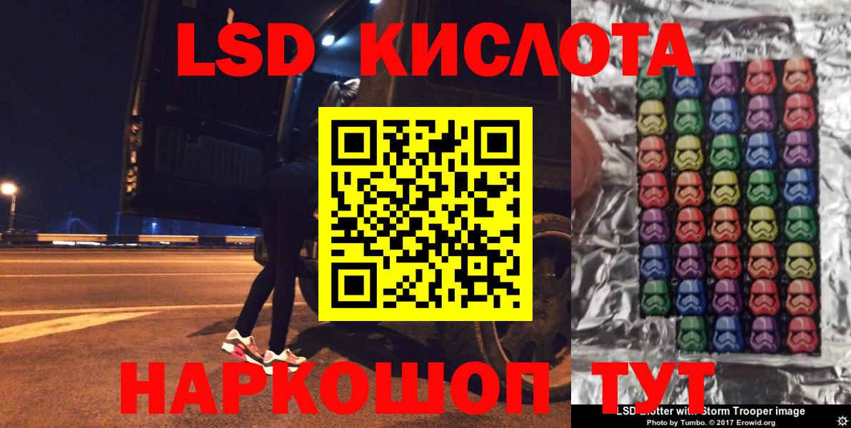 Грозный  Марки N-bome 1500мкг  Вход с VPN 