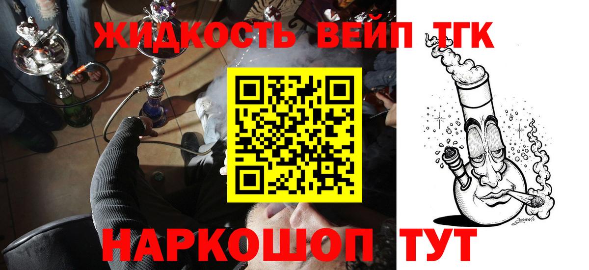 Дистиллят ТГК концентрат Грозный