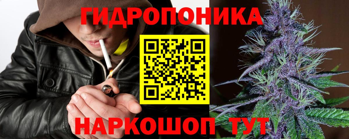 МАРИХУАНА марихуана  Канабис Amnesia  Грозный  Вход с VPN  Каннабис THC 21% 