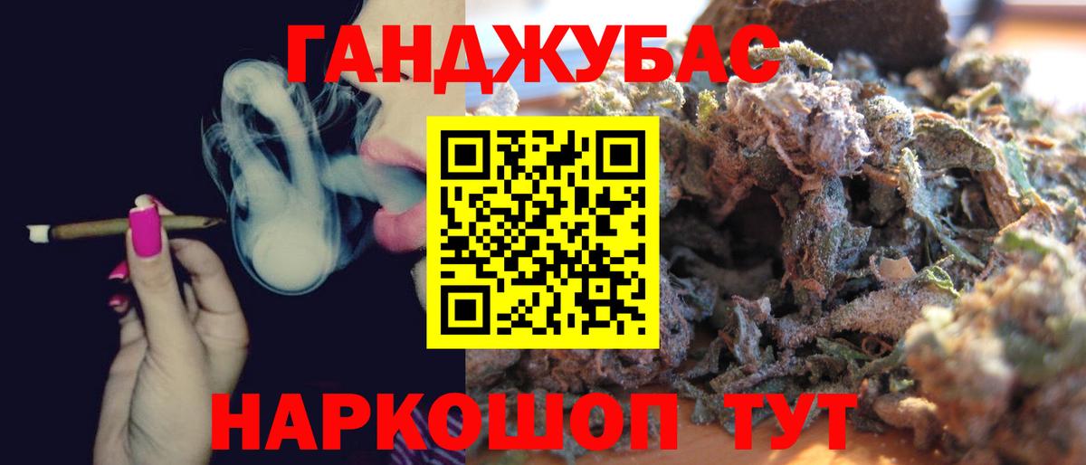 Каннабис конопля Грозный